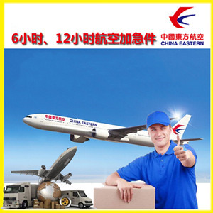 阿尔山空运公司谈空运的四大作用是什么